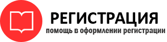 прописка в Богородицке id719603